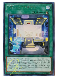 [EP18-JP034] F.A. Test Run (Rare)