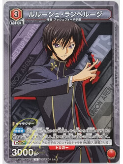 Union Arena [UAPR/CGH-1-091] Lelouch (U)