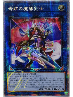 Yugioh [AGOV-JP045] Exceed the Pendulum (Quarter Century Secret Rare)