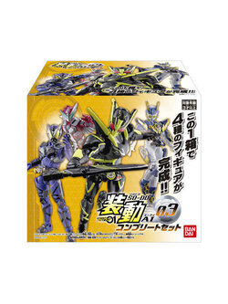 Kamen Rider Zero One AI 03 Complete Set