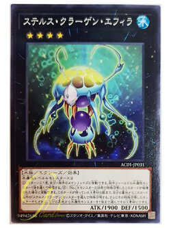 [AC01-JP031] Kragen Spawn (Common)