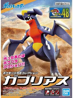 Pokemon Plastic Model Collection 48 Select Series Garchomp