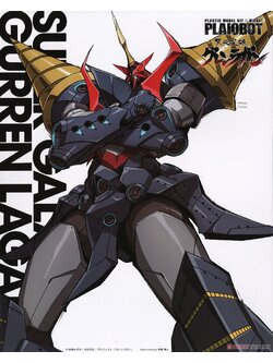 Plaiobot Tengen Toppa Gurren Lagann Super Galaxy Gurren Lagann