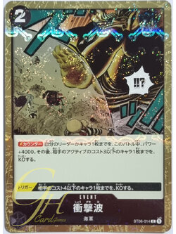 One Piece Card Game [ST06-014] Shockwave (Common Parallel Rare)