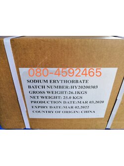 โซเดี่ยม อีลิทรอเบต, สารกันหืน, Sodium erythorbate