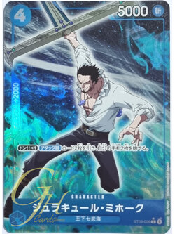 One Piece Card Game [ST03-005] Dracule Mihawk (Common Full Art)