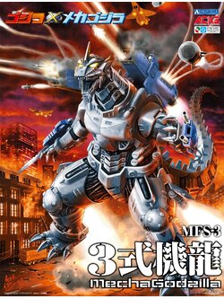 [Godzilla Against Mechagodzilla] MFS-3 Kiryu/Mechagodzilla 3 (Plastic model)