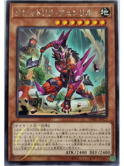 Yugioh [DABL-JP012] Kshatri-La Fenrir (Rare)