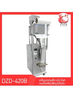 🌈DZD-420B เครื่องบรรจุเมล็ด แป้ง ใบชา แนวตั้งพร้อมซีลถุงไปในตัว