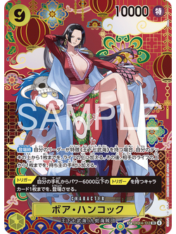 One Piece Card Game [OP14-112] Boa Hancock (Super Rare SP)