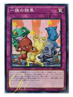 [EP18-JP044] Super Team Buddy Force Unite! (Common)