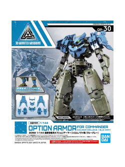 30MM 1/144 Optional Armor for Commander Aircraft [For Ciel Nova / Blue Gray]