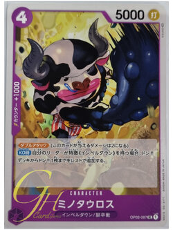 One Piece Card Game [OP02-087] Minotaur (Uncommon)