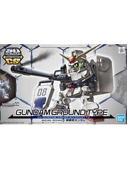 SD Gundam Cross Silhouette Gundam Ground Type