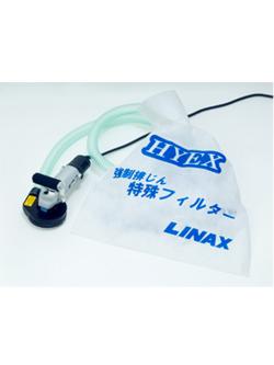 LINAX เครื่องขัดพื้นแบบมือถือ HX-100 220V