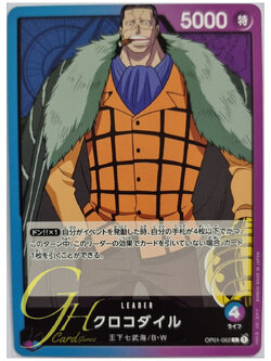 One Piece Card Game [OP01-062] Crocodile (Leader)