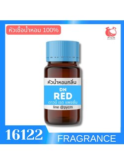 🍒16122 หัวน้ำหอมกลิ่น ดาวนี่เรดแพชชั่น DN RED PASSION FRAGRANCE