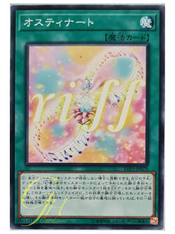 [LVP3-JP070] Ostinato (Common)