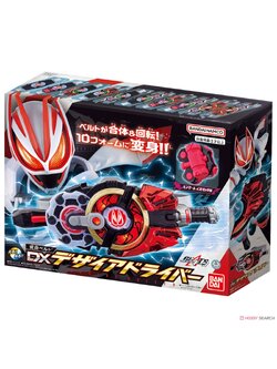 Transform Belt DX Desire Driver (Henshin Dress-up)