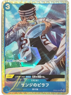 One Piece Card Game [OP03-056] Sanji's Pilaf (Uncommon PA)