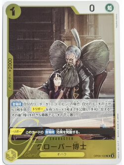One Piece Card Game [OP09-102] Proferssor Clover (Rare)