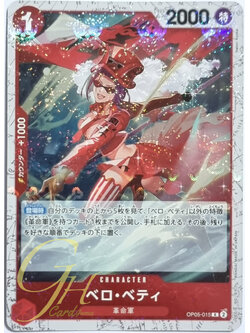 One Piece Card Game [OP05-015] Belo Betty (Rare Parallel Rare)
