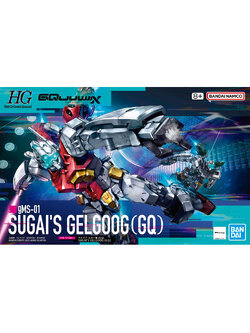 HG 1/144 SUGAI'S GELGOOG (GQ)