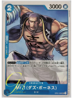One Piece Card Game [OP01-083] Mr.1 (Daz.Bonez) (Uncommon)