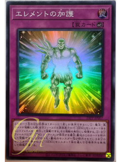 Yugioh [23PP-JP007] Protection of the Elements (Super Rare)