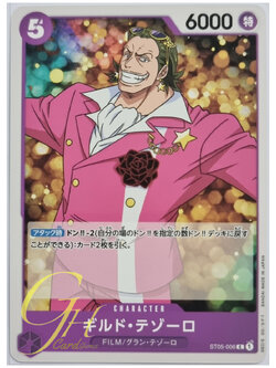 One Piece Card Game [ST05-006] Gild Tesoro (Common)