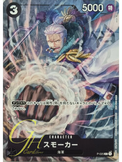 One Piece Card Game [P-025] Smoker (Promo)