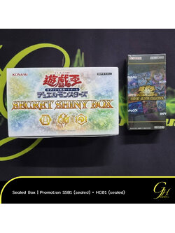 Yugioh [HC01-PRO01] History Archive Collection (Sealed) + Secret Shiny Box (Sealed)