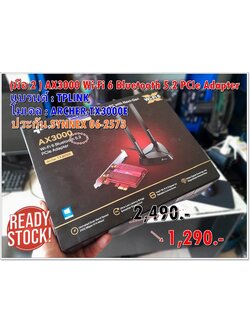 (มือ 2 ประกัน 06-2573 ) AX3000 Wi-Fi 6 Bluetooth 5.2 PCIe Adapter