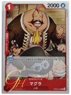 One Piece Card Game [OP02-016] Magura (Common)