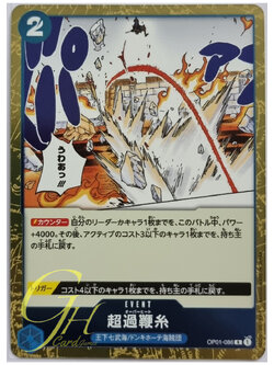 One Piece Card Game [OP01-086] Overheat (Rare)