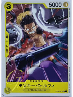 One Piece Card Game [ST09-011] Monkey.D.Luffy (Common)