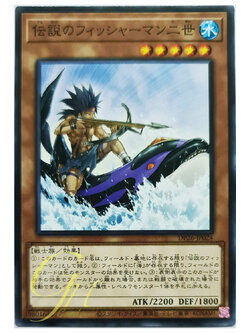 [DP26-JP024] The Legendary Fisherman II (Common)