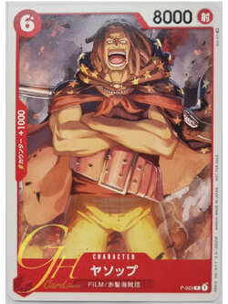 One Piece Card Game [P-023] Yasopp (Promo)