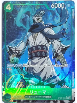 One Piece Card Game [OP06-036] Ryuma (Rare PA)