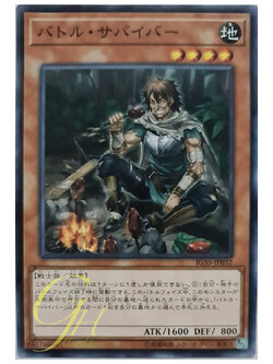 [IGAS-JP032] Battle Survivor (Normal Rare)