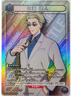 Union Arena [UAPR/JJK-1-053] Kento Nanami (R)