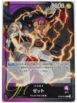 One Piece Card Game [OP02-072] Zephyr (Leader)
