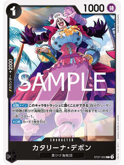 One Piece Card Game [ST27-002] Catarina Devon (Common)