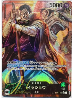 One Piece Card Game [OP04-020] Issho (Leader PA)