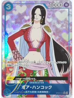 One Piece Card Game [ST03-013] Boa Hancock (Common Full Art)