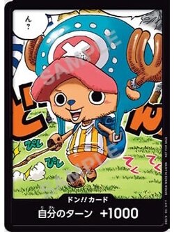 One Piece Card Game [DonCard-025] Special Don!! Card from Saikyo Jump May 2025