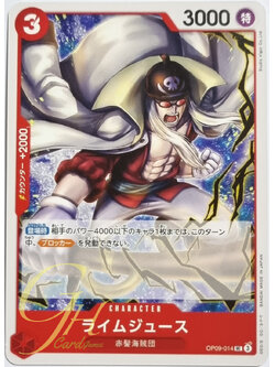 One Piece Card Game [OP09-014] Limejuice (Uncommon)