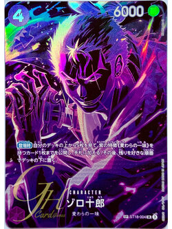 One Piece Card Game [ST18-004] Zoro-Juurou (Super Rare SP)