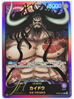 One Piece Card Game [ST04-001] Kaido (Leader)