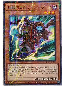 [HC01-JP040] The Phantom Knights of Silent Boots (Normal Parallel Rare)